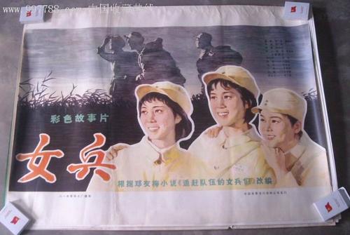 办假的ATM机转账凭条